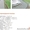 Укладка тротуарной плитки, брусчатки обьем от 50 м2 в Фаниполе - Изображение #2, Объявление #1620832