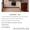 Изготовление Кухни недорого, мебель под заказ в Ивенце - Изображение #5, Объявление #1624676