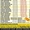 Вал карданные МАЗ. Карданные валы завода БелКард к грузовикам, сельхоз - Изображение #5, Объявление #1622854
