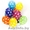 Воздушные шары,  фольгированные,  шары-цифры с доставкой #1627991