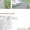 Укладка тротуарной плитки,бордюры Копыльский район от 50 м2 - Изображение #2, Объявление #1631695