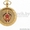 Карманные часы КГБ СССР #1639612