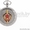 Карманные часы КГБ СССР - Изображение #5, Объявление #1639612