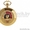 Карманные часы Ленин #1639944