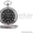 Карманные часы Ленин - Изображение #2, Объявление #1639944