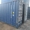 Купить морские контейнеры 40 футов НС - Изображение #1, Объявление #1676701