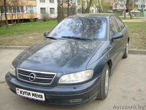 Opel Omega Navigator 2001г. 2.2i 140л.с. В отличном состоянии. - Изображение #1, Объявление #25588