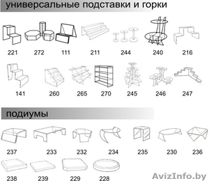 Изготовление POS-материалов любой сложности. - Изображение #1, Объявление #21377