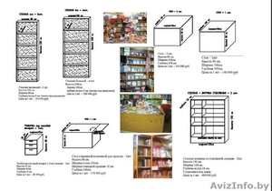 Торговое оборудование. Стеллажи, тумба  и столы из ДСП, б/у недорого - Изображение #4, Объявление #28008