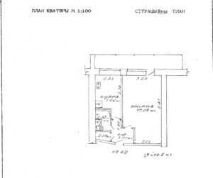 1-комн. квартиру #29733