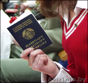 Регистрация иностранных граждан до 3-х месяцев в Минске и Минском районе.  - Изображение #1, Объявление #72260