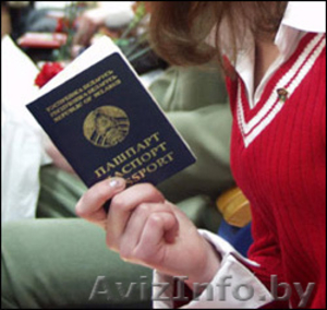Регистрация и прописка граждан РБ,СНГ  в Минске и р-не. - Изображение #1, Объявление #83958