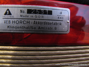 Аккордеон Horch - Изображение #4, Объявление #89686
