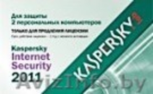  Продление Антивирус Касперского KAV 2011 (лиц. 1 ПК 1 год OEM Baltic - Изображение #2, Объявление #118541