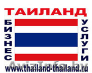 Транспортные услуги в Таиланде - Изображение #1, Объявление #130941