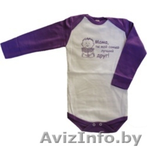 Одежда для малышей с веселыми надписями - Изображение #1, Объявление #43809