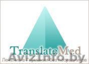 Cопровождение пациентов в Германии + квалифицированный перевод  - Изображение #1, Объявление #140570