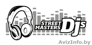 Курсы ди-джеев Street Masters - Изображение #1, Объявление #151734