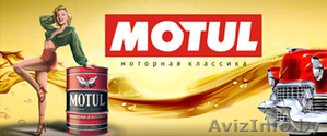 моторное масло   от Motul - Изображение #1, Объявление #151586