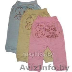 Одежда для малышей с веселыми надписями - Изображение #7, Объявление #43809