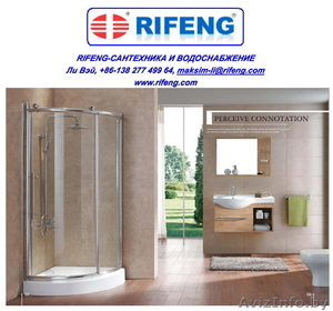 RIFENG - все для отопления, сантехники, водоснабжения - Изображение #4, Объявление #139347