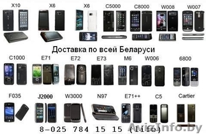  Китай  телефоны выбор 2sim  X6, X10, j2000, 4G. W007. Раздные моделы - Изображение #1, Объявление #172314