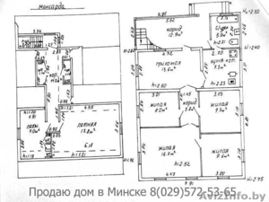 Продаю дом в центре Минска - Изображение #9, Объявление #201591