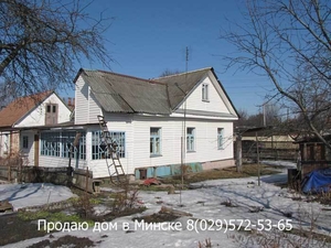 Продаю дом в центре Минска - Изображение #1, Объявление #201591