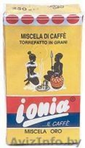 Молотые сорта кофе торговой марки IONIA (Италия) - Изображение #1, Объявление #193355