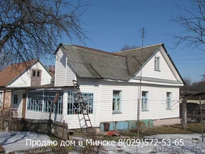 Продаю дом в центре Минска - Изображение #2, Объявление #201591