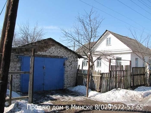Продаю дом в центре Минска - Изображение #6, Объявление #201591