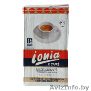 Молотые сорта кофе торговой марки IONIA (Италия) - Изображение #4, Объявление #193355