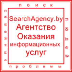 Детектив,  услуги информации #229894