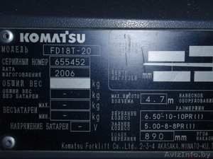KOMATSU FD 18T-20 - Изображение #3, Объявление #275800