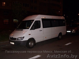 Пассажирские перевозки в Минске. - Изображение #1, Объявление #317048