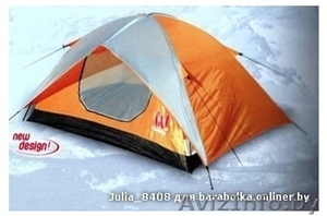 Палатки от30 у.е - Изображение #1, Объявление #327411