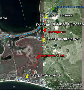 Сдается жилье в Коблево для отыха на Черном море - частный сектор  - Изображение #3, Объявление #336108
