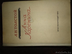 Толстой Л.Н. Анна Каренина.1947 год - Изображение #1, Объявление #328438