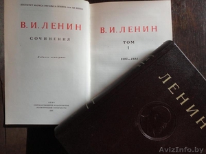 Ленин В.И. Сочинения в 35-ти томах - Изображение #3, Объявление #328534