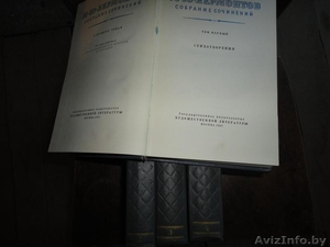 Лермонтов М. Ю. Собрание сочинений в 4 томах,1957 год - Изображение #1, Объявление #328441