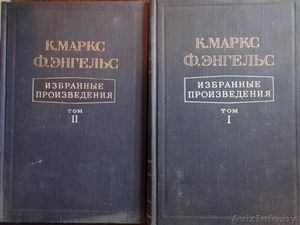 Маркс К., Ф. Энгельс. Избранные произведения в двух томах.  - Изображение #2, Объявление #328539