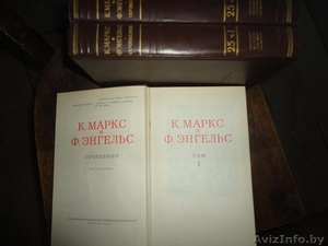 Маркс К., Энгельс Ф. Сочинения в 50 томах. 25 Томов.  - Изображение #2, Объявление #328537