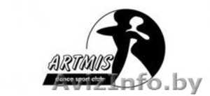 Танцевально-спортивный клуб "АртМиС" - Изображение #1, Объявление #358605