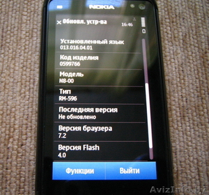 Nokia N8  Symbian камера 12 Мп, - Изображение #5, Объявление #354181