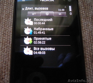 Nokia N8  Symbian камера 12 Мп, - Изображение #7, Объявление #354181