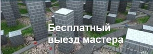 Заправка картриджей в Минске 8(025)750-81-82 (Life). - Изображение #1, Объявление #361542