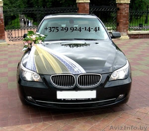 Аренда / прокат - BMW / БМВ 5 E60 (2008г.рестайл). Свадебный кортеж - Изображение #1, Объявление #359211