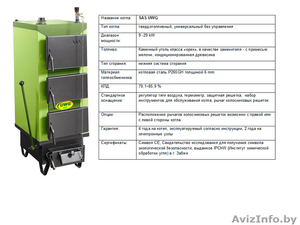 Твёрдотопливные котлы длительного горения SaS(Польша) - Изображение #4, Объявление #377106