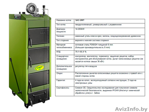 Твёрдотопливные котлы длительного горения SaS(Польша) - Изображение #2, Объявление #377106
