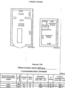 Гараж на физкультурной - Изображение #2, Объявление #439023